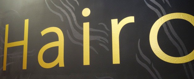 Midori, Where to Eat and a Blow Dry at Hairo, Newbury Street